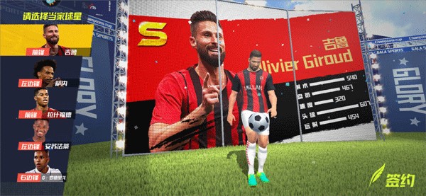 米体：米兰锋线进球能力太弱，莱万能立刻解决这个难题