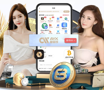 本轮欧冠官方最佳阵容：巴黎、拜仁各3将