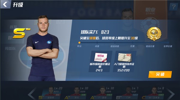 粤媒：米卢去世是假消息；本人社媒今日更新北京之行Vlog