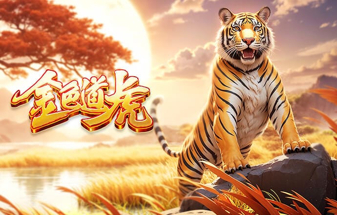 本轮欧冠官方最佳阵容：巴黎、拜仁各3将