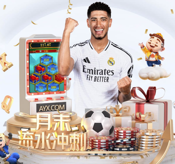 天空预测：曼城2