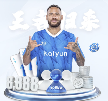 西甲主席特瓦斯：未来可能在摩洛哥举办西甲比赛