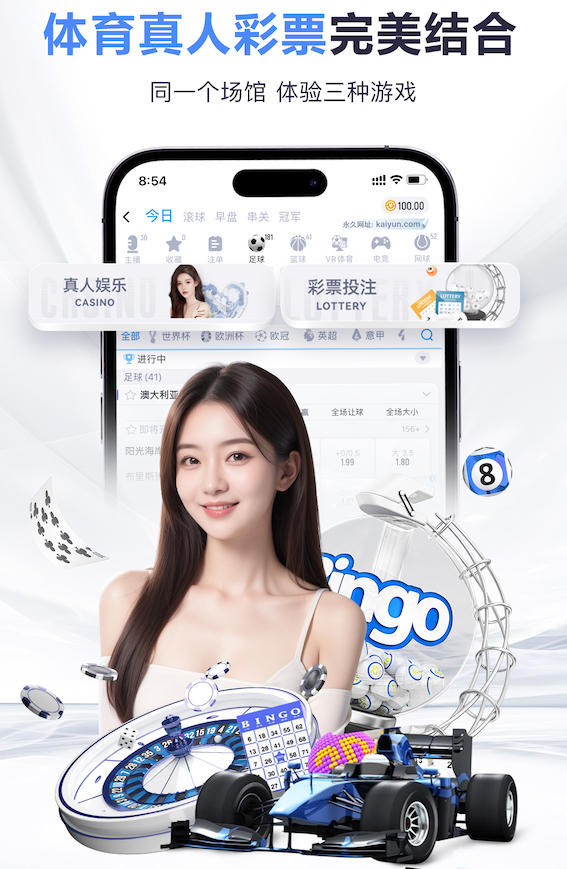 雷迪克：詹姆斯展现了强大的领导力，为整支球队奠定了基调